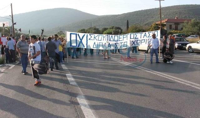 Μήνυμα αντίστασης για το σκουπιδοεργοστάσιο από την κοινωνία της Καλλιρρόης