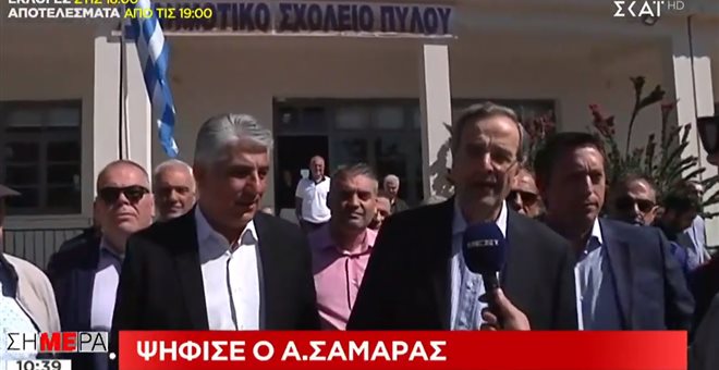 Ψήφισε ο Αντώνης Σαμαράς: Ακόμη μια φωτεινή μέρα για την Ελλάδα