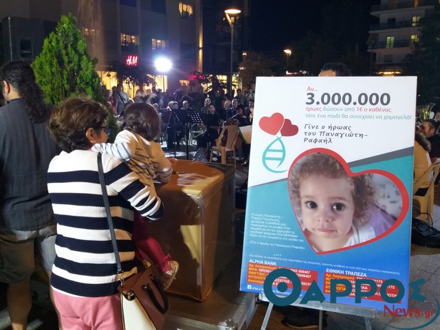 Συγκλονιστική ανταπόκριση των Καλαματιανών στη συναυλία για τον Παναγιώτη- Ραφαήλ