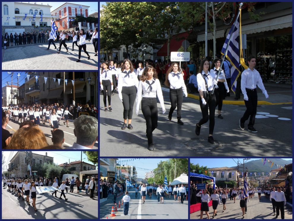 Η Μεσσηνία τίμησε την 28η Οκτωβρίου