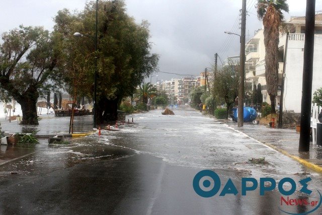 Σημαντική κίνηση