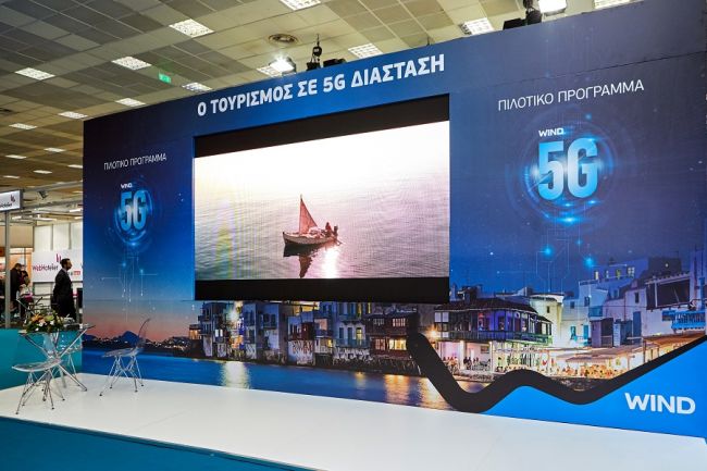 Καλαμάτα στην Helexpo: Ο Τουρισμός σε 5G διάσταση