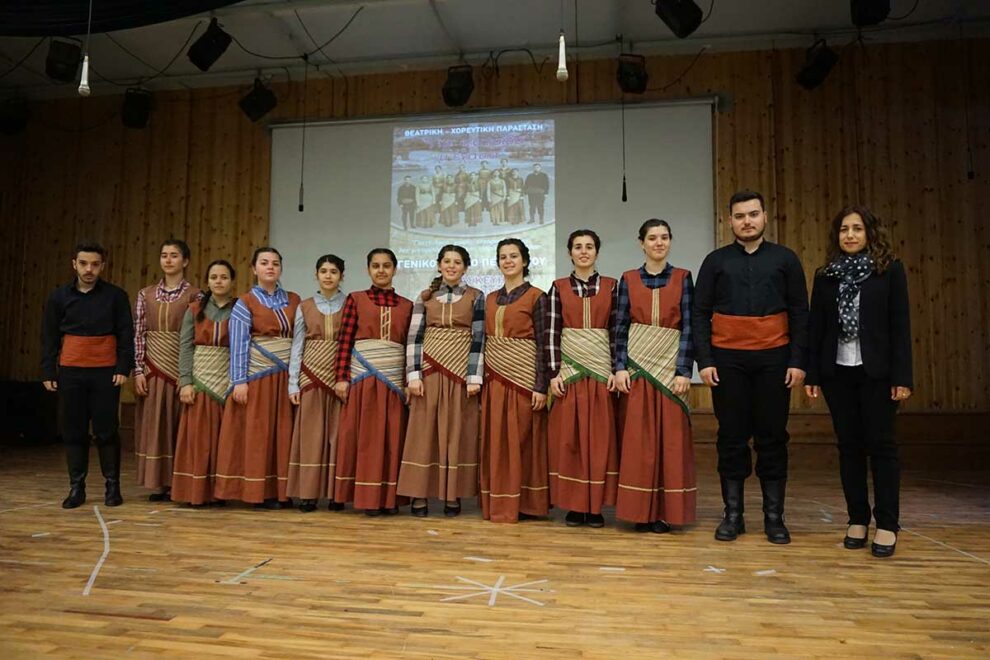 Από τη Μεσσηνία στη Ροδόπη για τον Πόντο