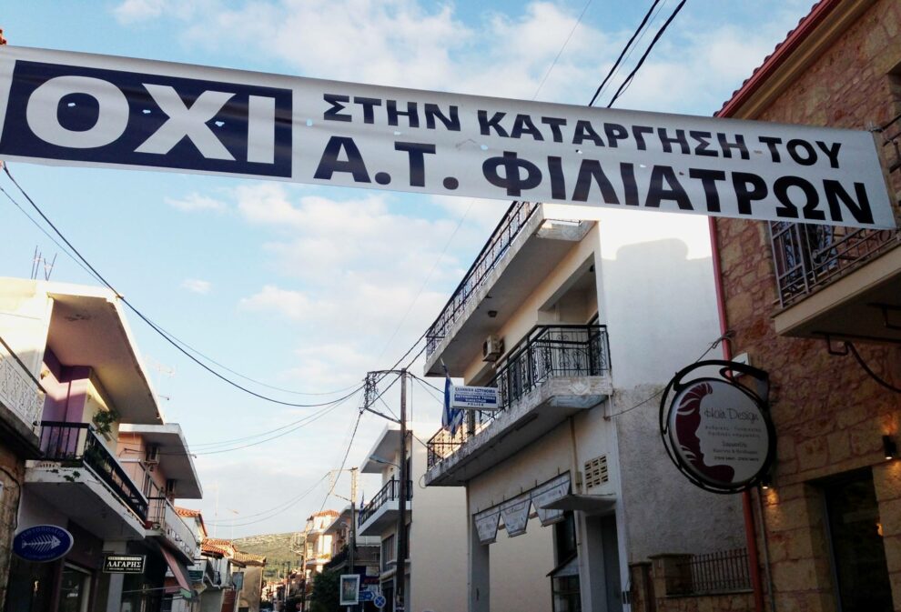 Ασημακόπουλος κατά Κατσίβελα για το Α.Τ. για τον τοπικό αστυνόμο