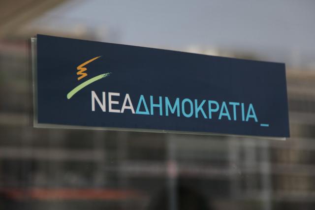 Συγκρότηση σε Σώμα του και τοποθέτηση  σε τομείς ευθύνης των εκλεγμένων στη ΔΗΜ.ΤΟ.ΝΔ Καλαμάτας