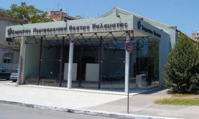 Η Περιφέρεια Πελοποννήσου στη νέα Προγραμματική Σύμβαση του ΔΗΠΕΘΕ Καλαμάτας