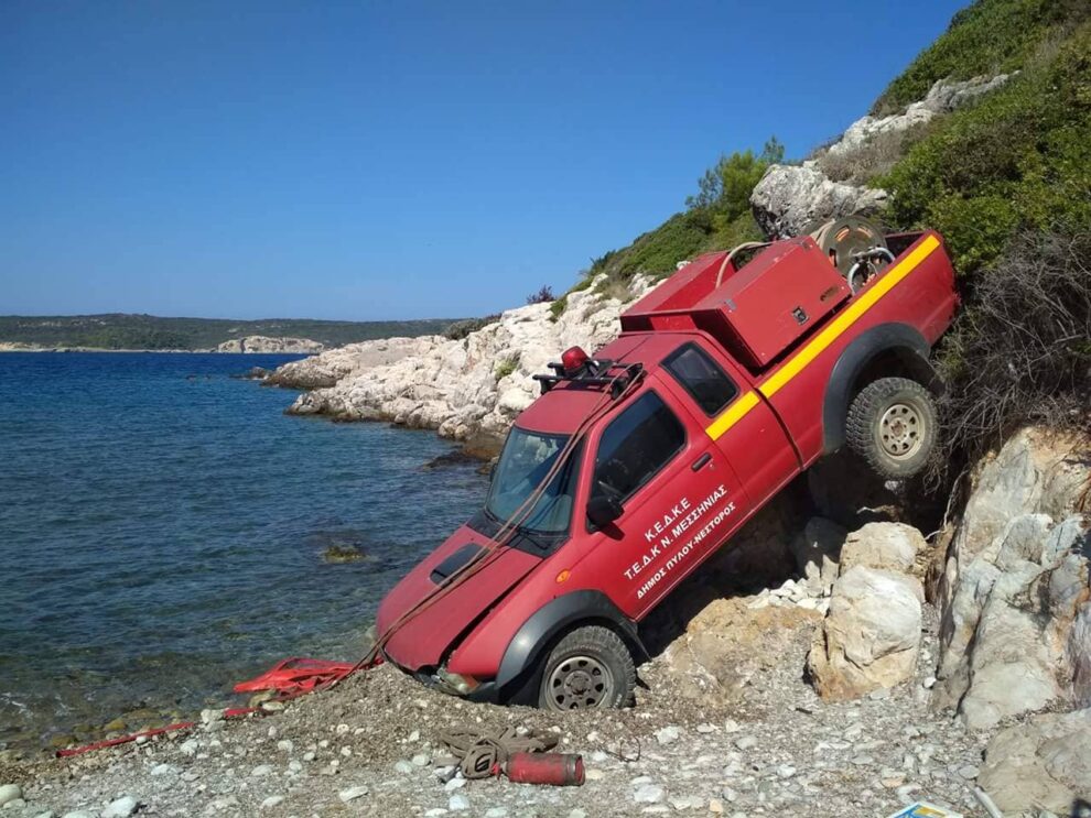 Πύλος: Πυροσβεστικό όχημα του Δήμου βρέθηκε στα λιμανάκια! (φωτογραφίες)