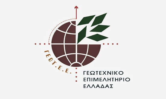 Μητρώο Ελευθέρων Επαγγελματιών Γεωτεχνικών από το ΓΕΩΤΕΕ