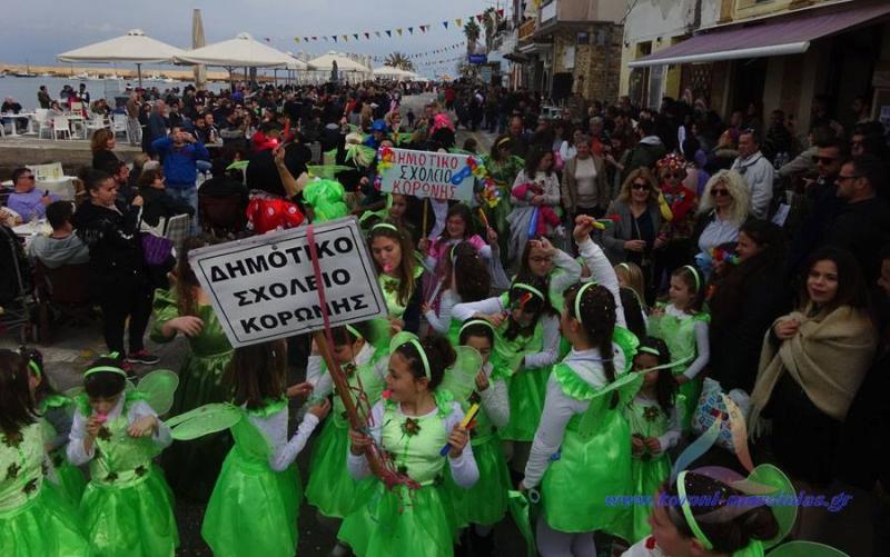 Το πρόγραμμα των αποκριάτικων εκδηλώσεων στο Δήμο Πύλου-Νέστορος