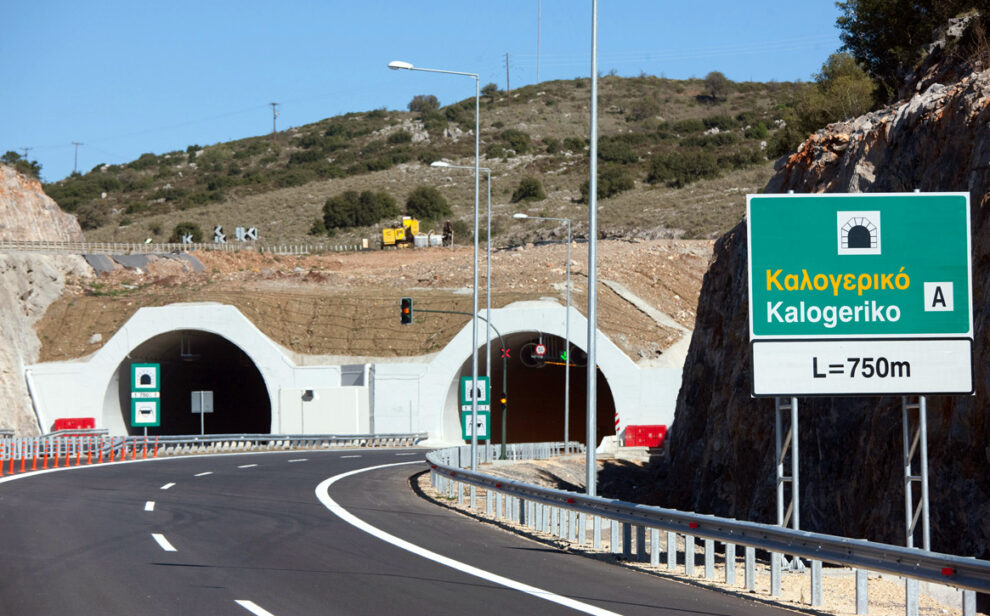 Ρυθμίσεις κυκλοφορίας από σήμερα σε περιμετρικό και Καλογερικό