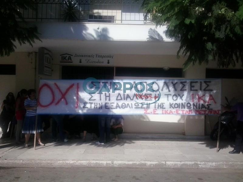 Βασανιστική αναμονή για τους  4 υπαλλήλους του ΙΚΑ Καλαμάτας