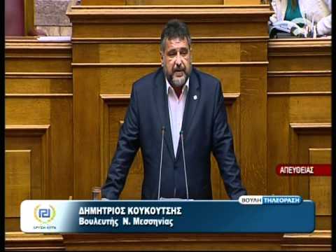 Κουκούτσης απόψε στη Βουλή: «Μόνοι μας εναντίον όλων σας»