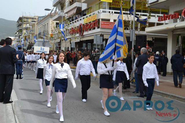 Παρελάσεις και σόου