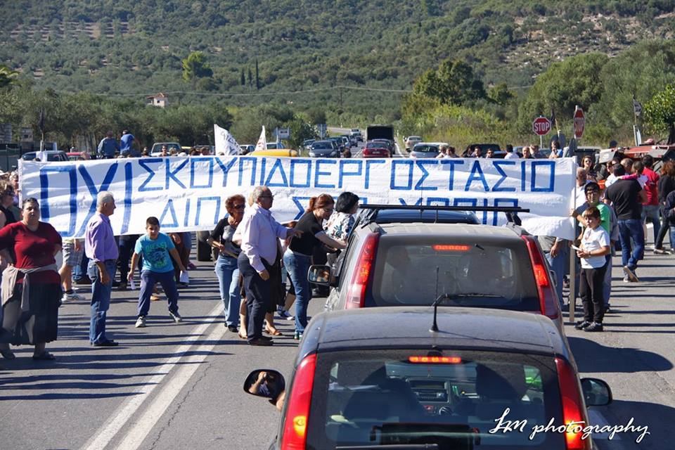 Για δυο ώρες έκλεισαν την Εθνική Οδό οι κάτοικοι της Καλλιρρόης (φωτογραφίες)