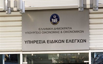 Περνούν από κόσκινο 17 επιχειρηματίες στη Μεσσηνία