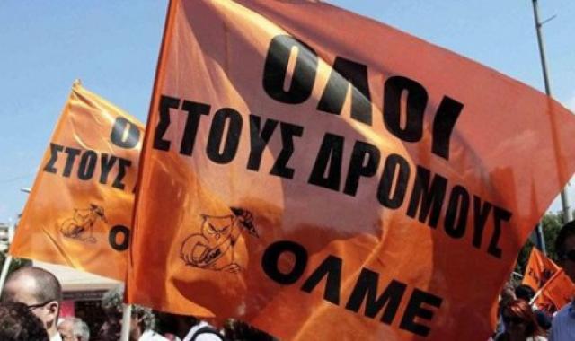 Στάση εργασίας θα πραγματοποιήσουν σήμερα οι καθηγητές