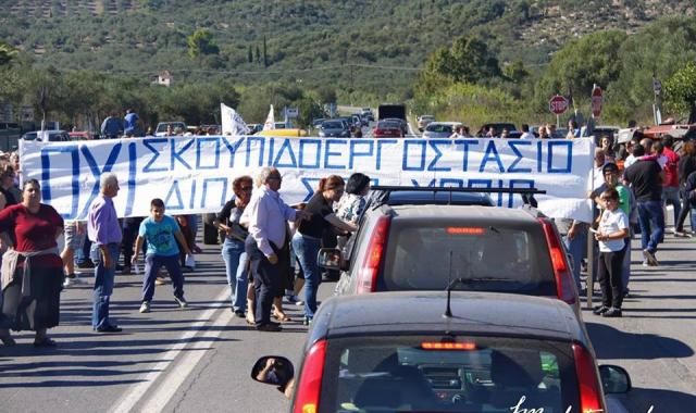 Υπό κατάληψη χθες το Δημαρχείο  Οιχαλίας από κατοίκους της Καλλιρρόης