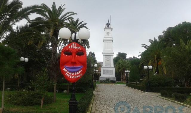 Κρυμμένος θησαυρός και MASKARATA  BIKE στο καρναβάλι της Μεσσήνης