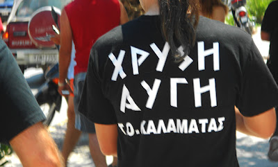 Δεν κατεβάζει συνδυασμούς στη Μεσσηνία η Χρυσή Αυγή