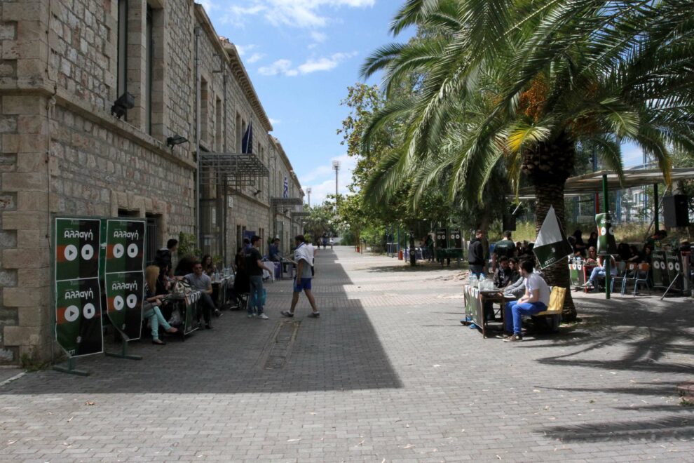 Πανεπιστήμιο Πελοποννήσου: Βρέθηκε λύση για τους μεταπτυχιακούς της Ειδικής Αγωγής