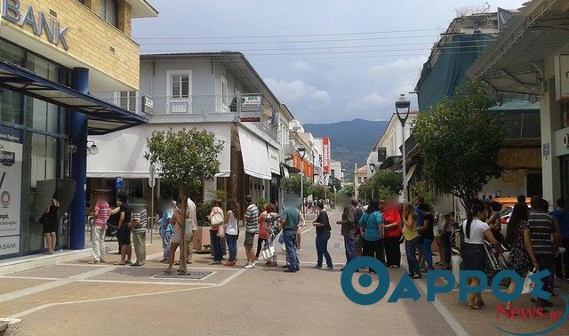 Συνεχίζεται ο «χαμός» και στα ΑΤΜ της Καλαμάτας υπό αστυνομική επιτήρηση (φωτογραφίες)