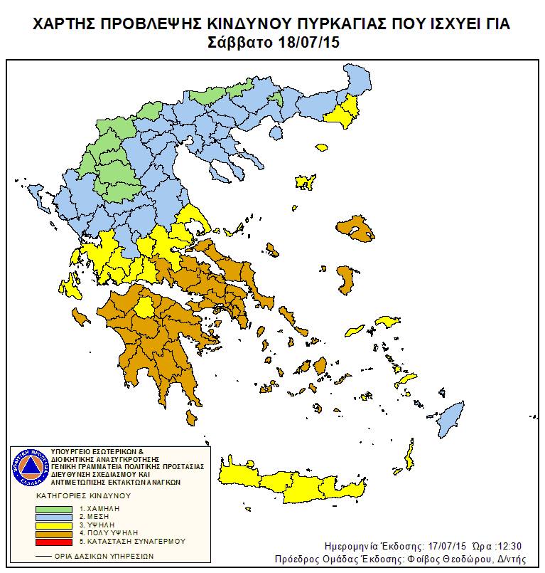 Μεγάλος κίνδυνος για φωτιά σήμερα στη Μεσσηνία, από χθες απαγόρευση κυκλοφορίας στα δάση