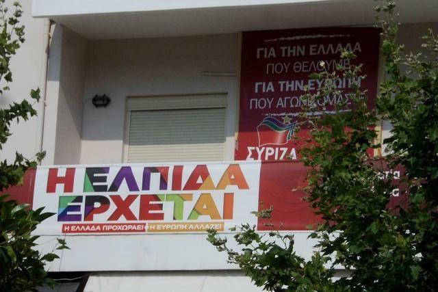 Νέες παραιτήσεις από την οργάνωση του ΣΥΡΙΖΑ στη Μεσσηνία