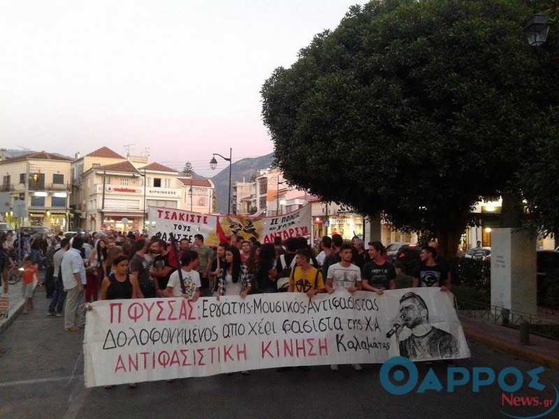 Η Καλαμάτα δεν ξέχασε τον Παύλο Φύσσα (φωτογραφίες και βίντεο)