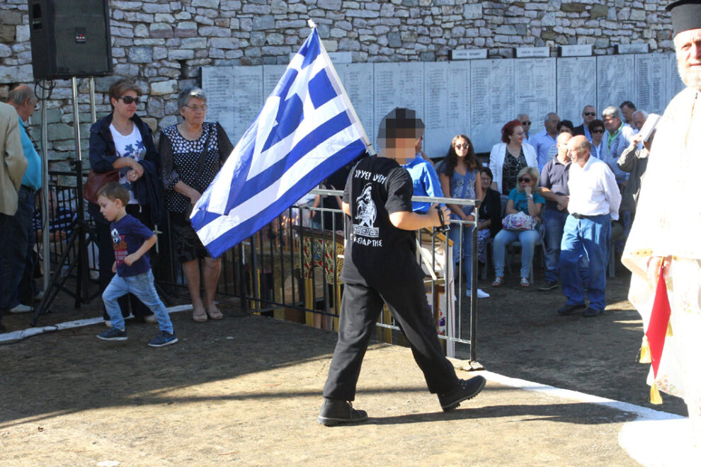 Μακριά τα παιδιά…