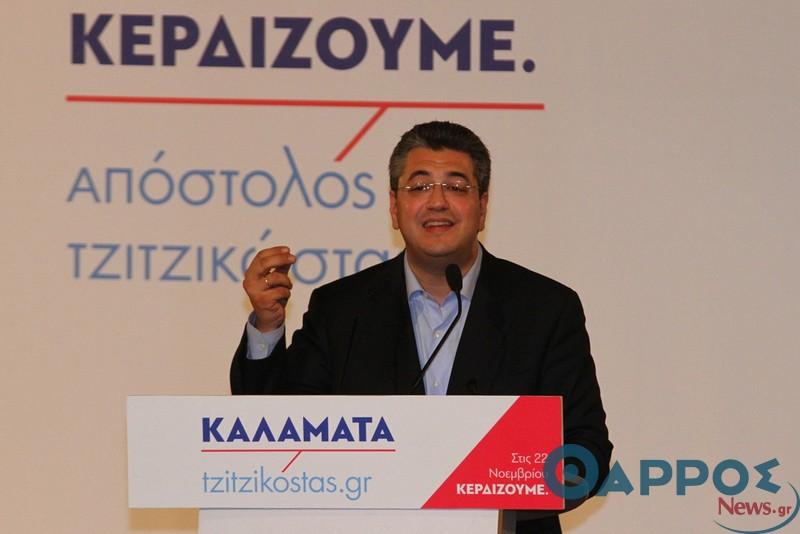 Ο Απόστολος Τζιτζικώστας στο “Θ”: Με ενότητα και σχέδιο αλλάζουμε τη Ν.Δ. για να αλλάξουμε τη χώρα