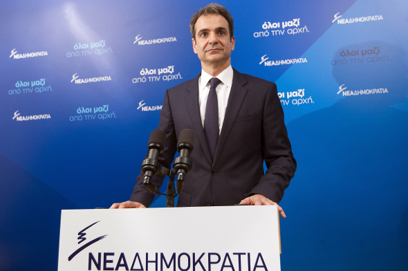 Ο Κυριάκος Μητσοτάκης  9ος πρόεδρος της Νέας Δημοκρατίας