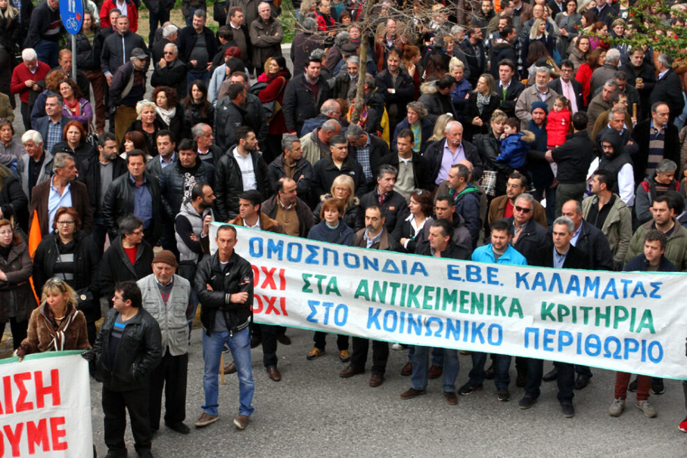 Η πραγματικότητα και τα…παραμύθια