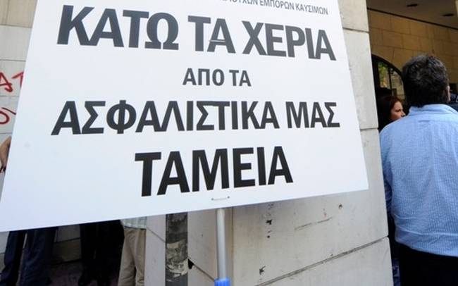 Για να ξέρουμε τι λέμε…