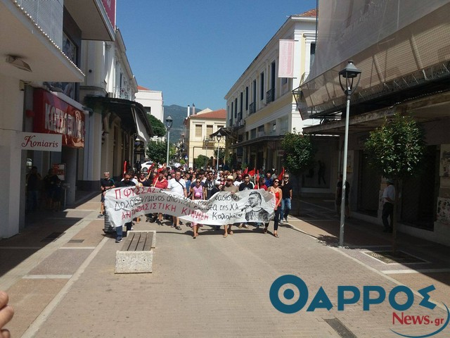 Πορεία στη μνήμη του Παύλου Φύσσα στην Καλαμάτα (φωτογραφίες & βίντεο)