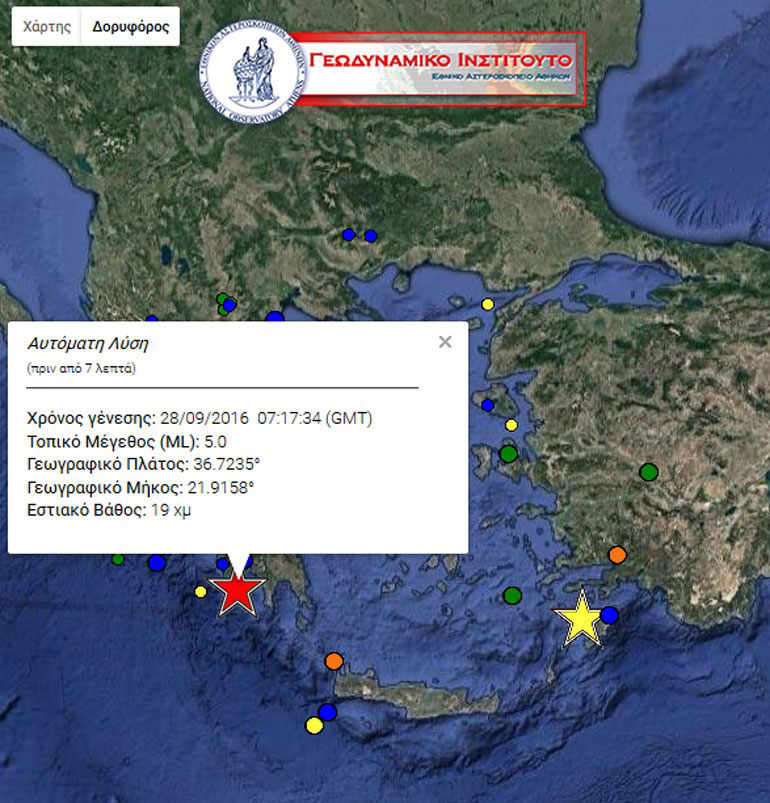 Περίμεναν οι επιστήμονες τα 5 Ρίχτερ στο Μεσσηνιακό