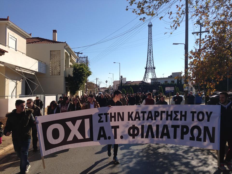 «Φιάσκο» η συγκέντρωση διαμαρτυρίας για το αστυνομικό τμήμα Φιλιατρών