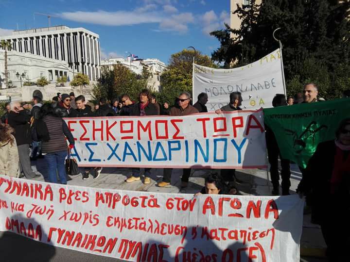 Στην Αθήνα χθες για διαμαρτυρία αγρότες από τη Μεσσηνία