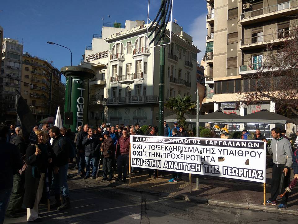 Στο Πανελλαδικό συλλαλητήριο αγροτών ο Αγροτικός Σύλλογος Γαργαλιάνων