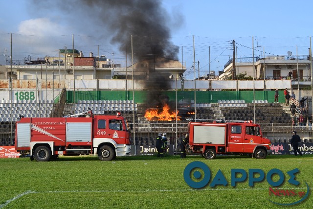 Οπαδοί του  Πανηλειακού έκαψαν το γήπεδο του Μεσσηνιακού (φωτογραφίες και βίντεο)