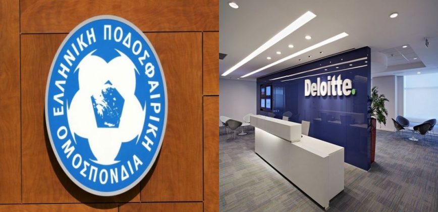 Σημεία και τέρατα έδειξε το πόρισμα της Deloitte για την ΕΠΟ και τις Ενώσεις!