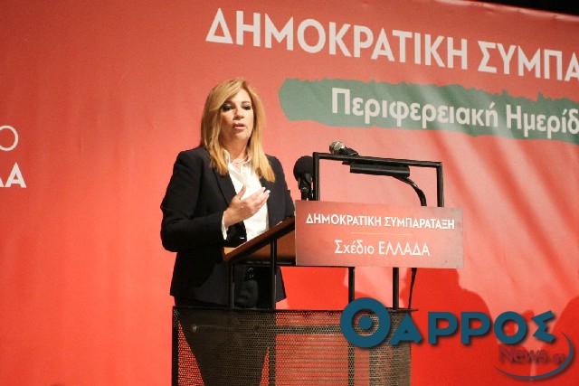 «Ξέκοψε» τη συνεργασία με το ΣΥΡΙΖΑ  η Φώφη Γεννηματά από την Καλαμάτα