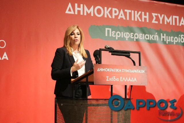 Αισιοδοξία στο… μεσσηνιακό στρατόπεδο της Φ. Γεννηματά