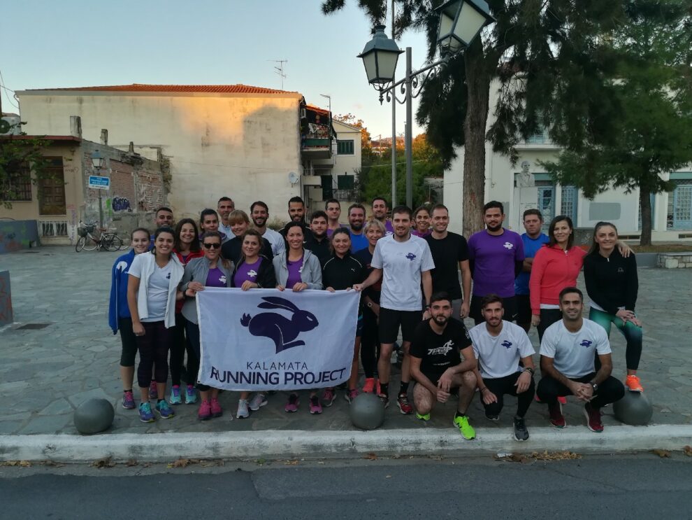 Έτοιμο για τον Μαραθώνιο της Αθήνας το Kalamata Running Project