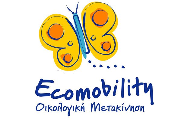 ECOMOBILITY 2017-18: Συμμετοχή της Καλαμάτας για μια ακόμη χρονιά