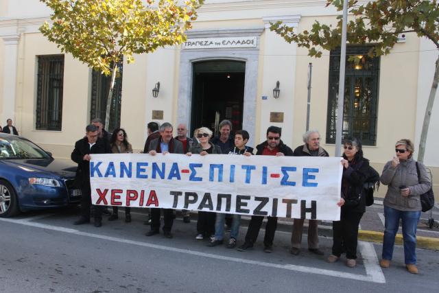 Σύσκεψη  αύριο  στις 7.30μμ στο Εργατικό Κέντρο Καλαμάτας από την επιτροπή αλληλεγγύης και αγώνα Μεσσηνίας