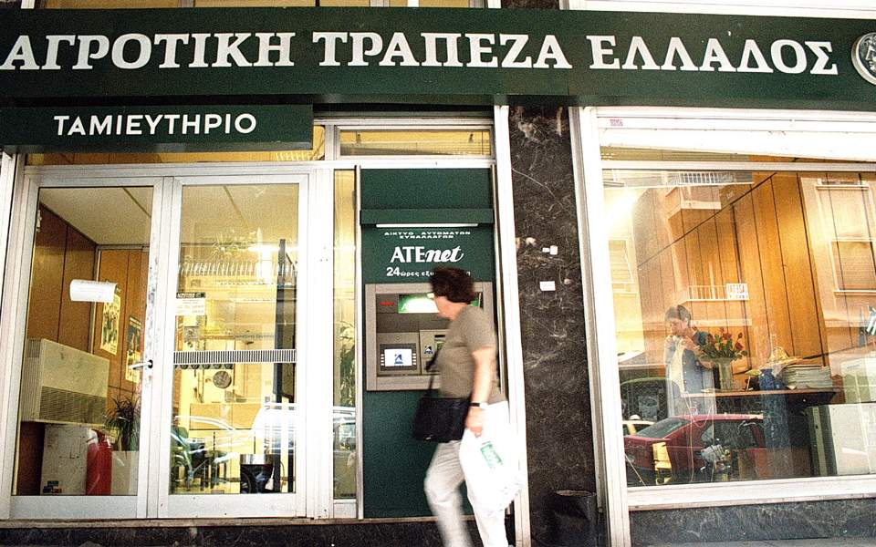 Ρύθμιση-«ανάσα» για τα αγροτικά δάνεια της πρώην ΑΤΕ