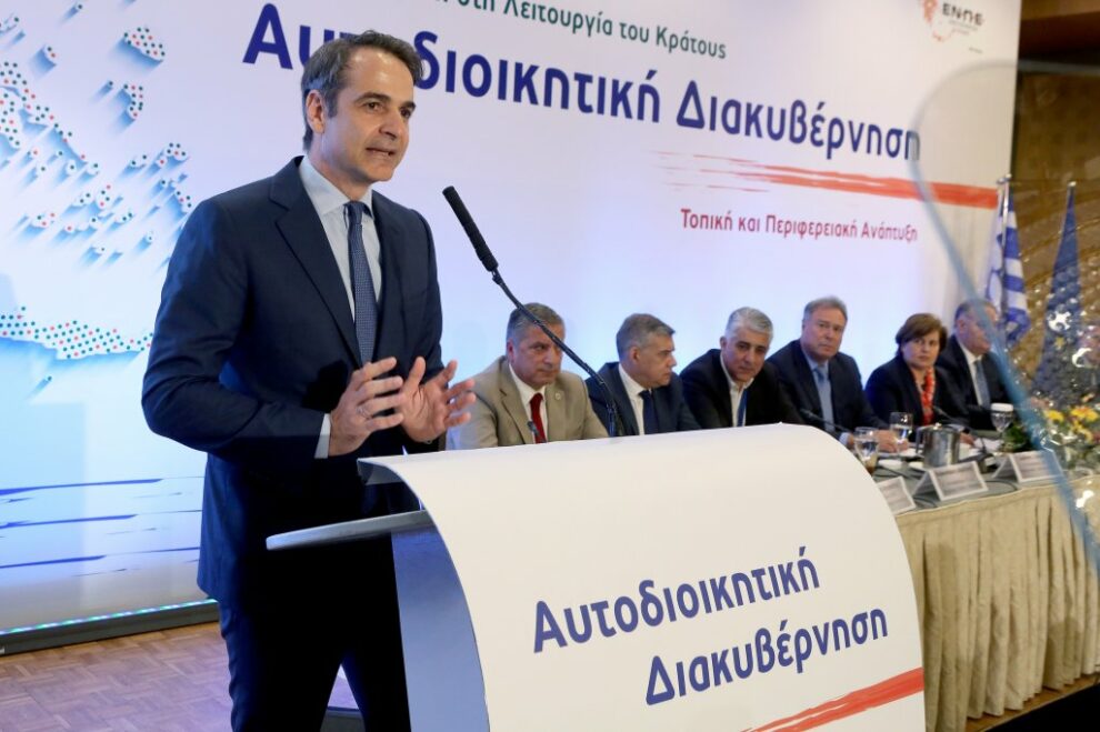 Μητσοτάκης: Όχι σε αυτοδιοικητικές και εθνικές εκλογές τον Οκτώβρη του 2019