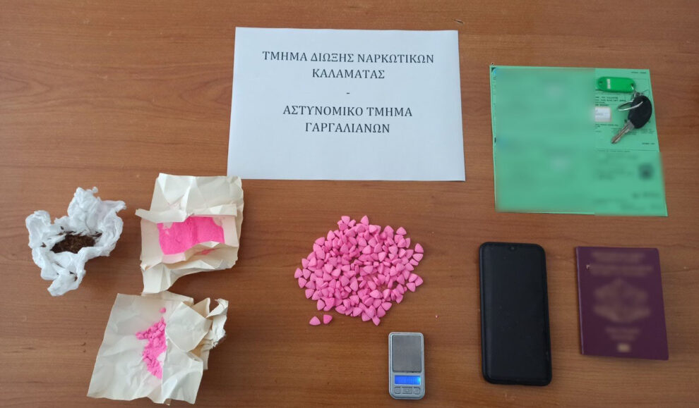 Συνελήφθη στους Γαργαλιάνους 37χρονος με ecstasy