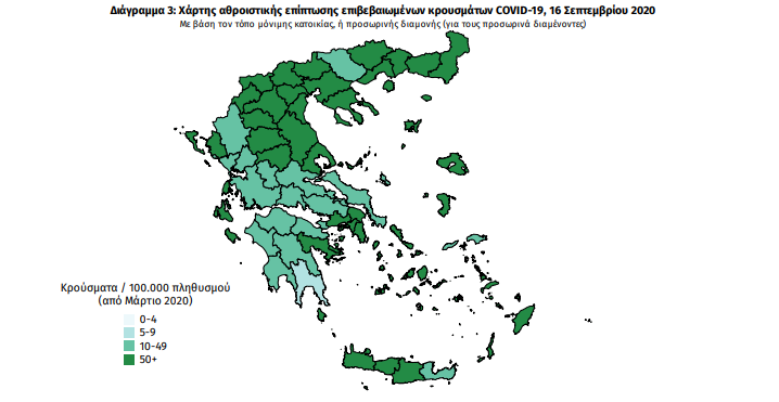 Ένα ακόμα κρούσμα κορωνοϊού στη Μεσσηνία -Η γεωγραφική κατανομή