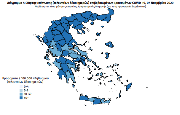 Μεσσηνία: 7 νέα κρούσματα κορωνοϊού – Η γεωγραφική κατανομή